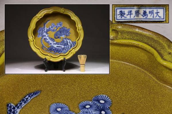 2026年最新Yahoo!オークション -松鶴延年の中古品・新品・未使用品一覧