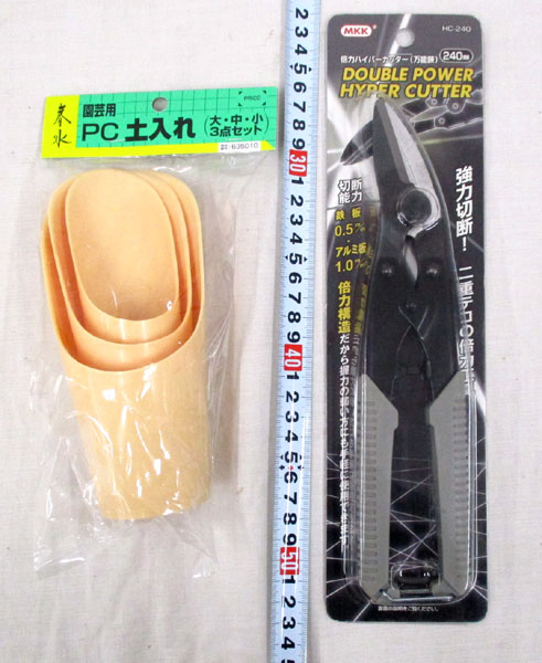 任天堂 ファミコンディスクシステム(FDS)用 カードクリーナーセット