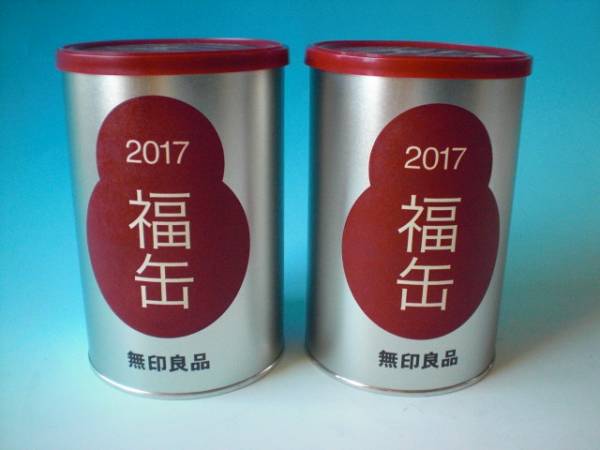 福缶　２０１７☆無印良品　新品　2缶☆送料600円