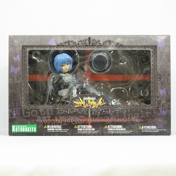 コトブキヤ エヴァ 綾波レイ ゴスロリノワールVer. 1/7 (未開封)