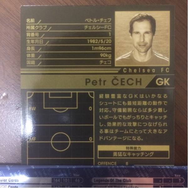 新品未使用 WCCF 14-15 EX EXTRA チェフ 白 チェルシー 即決
