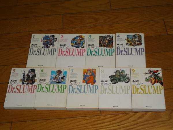 【Dr.スランプ 全9巻】鳥山明 集英社文庫 ドクタースランプ