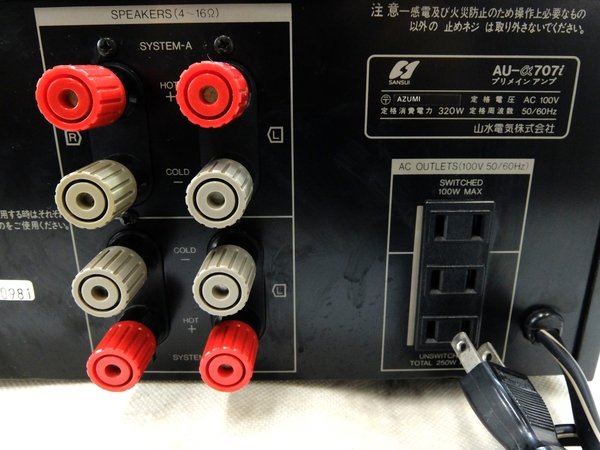 AU-α707i SANSUI プリメインアンプ - サンスイ AU-α707 音響機材
