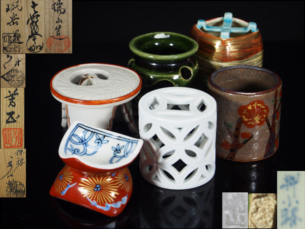 建窯 宋時代 天目茶碗 宋 公式通販 供御在銘 ☆唐物古玩 南宋 唐物