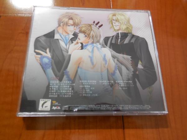 ドラマcd 鬼畜眼鏡 柘榴盤 平井達矢 浅野要二 犬野忠輔 大石恵三 Cd 売買されたオークション情報 Yahooの商品情報をアーカイブ公開 オークファン Aucfan Com