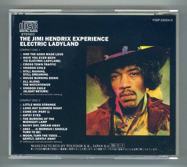 ジミ・ヘンドリックスJIMI HENDRIX EXPERIENCE○エレクトリック