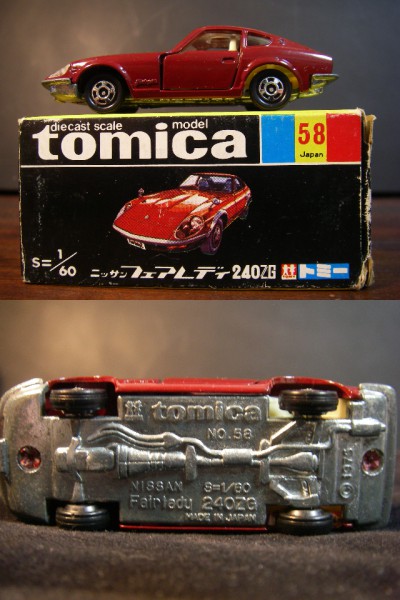 トミカ　黒箱　No58 ニッサン フェアレディ240ZG ワイン 日本製