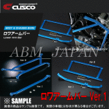 CUSCOロワアームバーVer.1(F) デミオ DW3W/DW5W 2WD (435-475-A