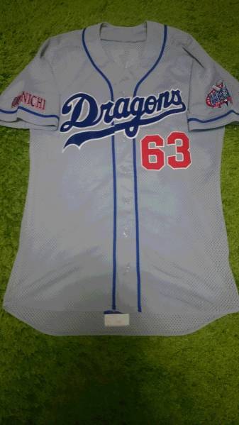 元中日ドラゴンズ 山崎賢太選手実使用ユニフォーム 実使用 サイン入り 売買されたオークション情報 Yahooの商品情報をアーカイブ公開 オークファン Aucfan Com