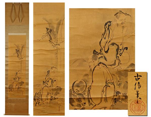 Yahoo!オークション 「哲夫」油彩 (絵画) の落札相場・落札価格 真作