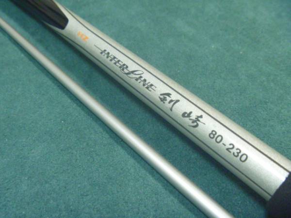 ダイワ　ＨＺＩＬ　剣崎　80-230