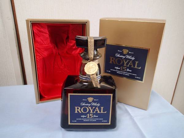 サントリーローヤル15年 SUNTORY ROYAL サントリー ローヤル 15年 古酒