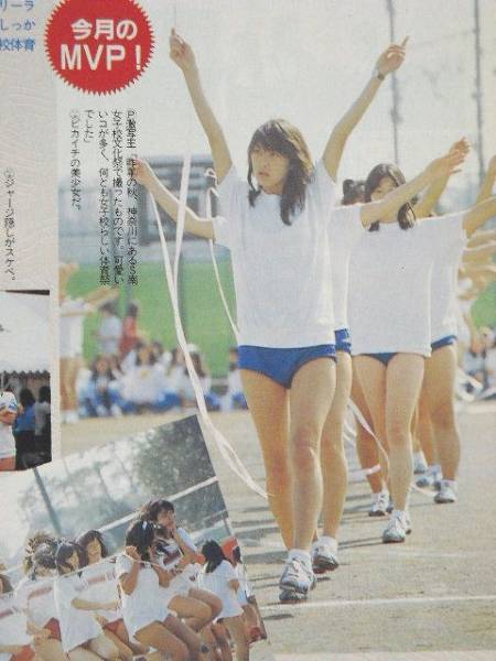 スーパー写真塾1988.3日向まこチアガール女子高生ブルマ着替え