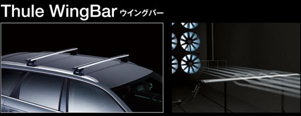 スーリー バネットNV200 M20 753+969+3085 ルーフキャリア(キャリアベース)｜売買されたオークション情報、yahooの商品情報をアーカイブ公開 - オークファン キャリアベース