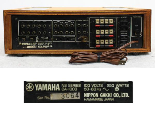 YAMAHA ヤマハ CA-1000II CA-1000(2) プリメインアンプ YAMAHA CA