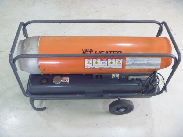 ☆品 オリオン ジェットヒーター HP350-L 100V 50/60hz 動作品 