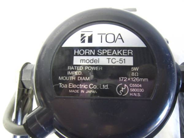 ☆TOA☆ホーンスピーカー☆TC-51☆5W・8Ω☆コード3m付☆(スピーカー