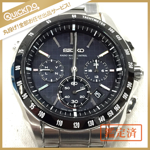 SEIKO メンズ 腕時計 ソーラー 電波 クロノグラフ ブライツ watch