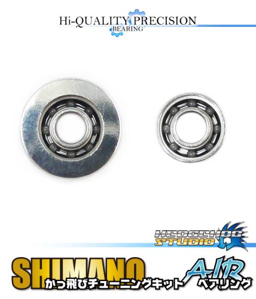 ★かっ飛びチューニングキットAIR カルカッタ50用