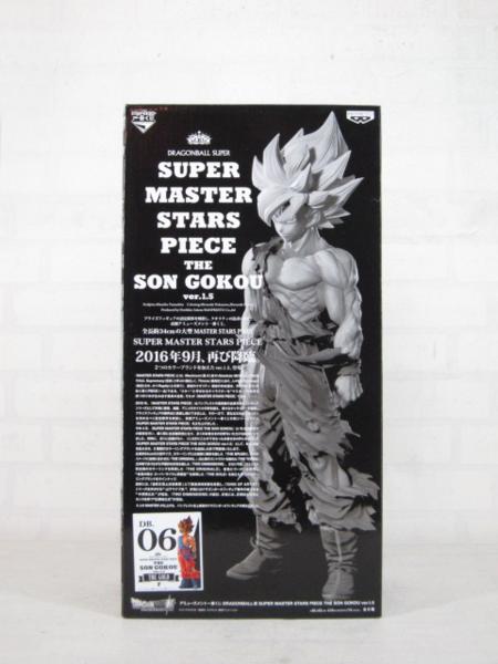 SMSP 孫悟空 01 ドラゴンボール THE ver.1.5 アミューズメント一番くじ