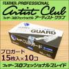 送料無料 フェザー PG-15 プロガード刃 替刃 15枚入×10個 ＠＠