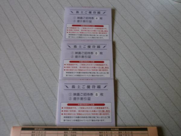 o170472085.2