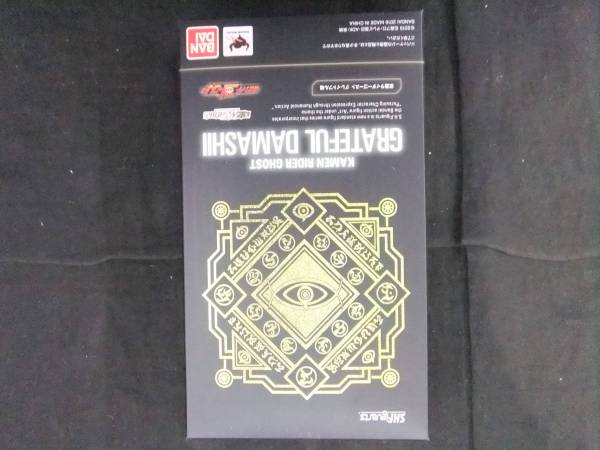 ox428 新品 バンダイ S.H.フィギュアーツ 仮面ライダーゴースト グレイトフル魂