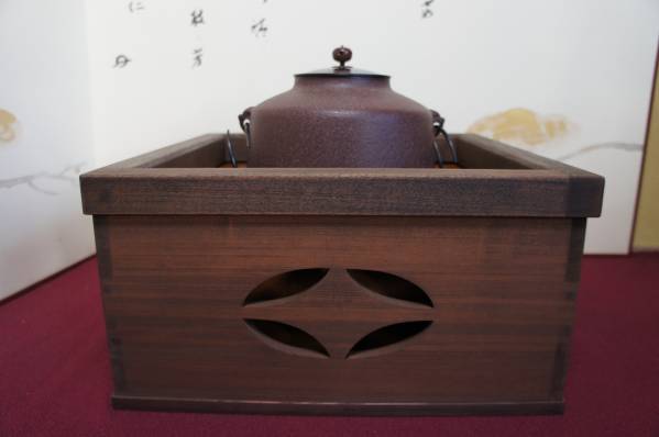 ☆茶道具 桑色 七宝透かし置炉 銅おとし 浄清造茶釜 置炉用炭型電熱器 送料込み