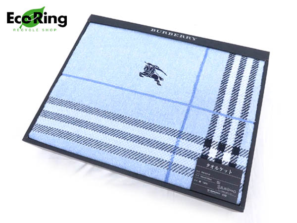 1円 未使用 バーバリー タオルケット 140×190cm 綿100％ HC737