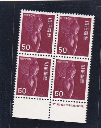 ◆６６年動植物国宝　銘版付田型◆５０円弥勒菩薩小豆