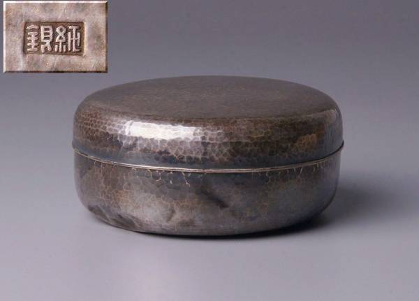 純銀 silver 銀製品 槌目 ヤンポ 純銀 silver 銀製品 槌目 ヤンポ