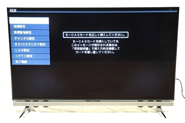 x490945727.1