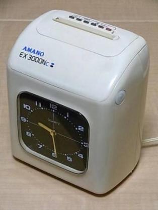 アマノ EX3000NC おまけでカードラック、タイムカード1箱