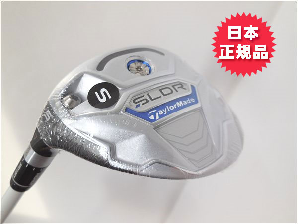 SLDR テーラーメイド 完売中古訳ありテーラーメイド S : フェアウェイ