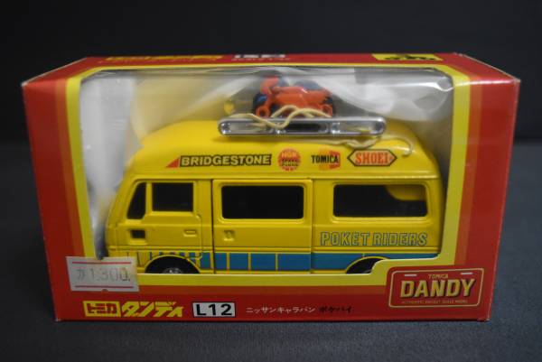 トミカ ダンディ レジャーカーシリーズ L12 ニッサン キャラバン