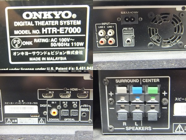M1312 美品 オンキョー シアターラック テレビ台 ONKYO HTR-E7000