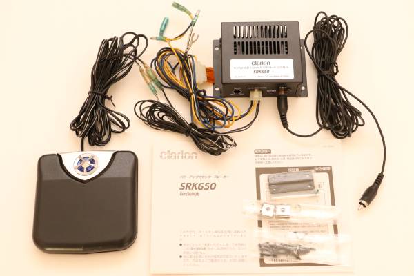 クラリオン clarion パワーアンプ付センタースピーカー SRK650