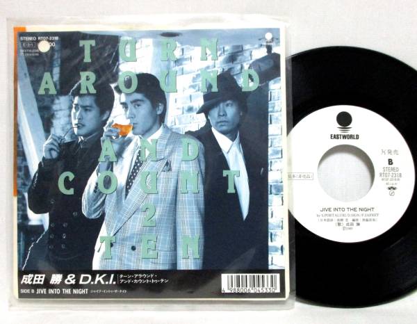 成田 勝 ＆ D.K.I. - TURN AROUND AND COUNT 2 TEN デッド・オア 