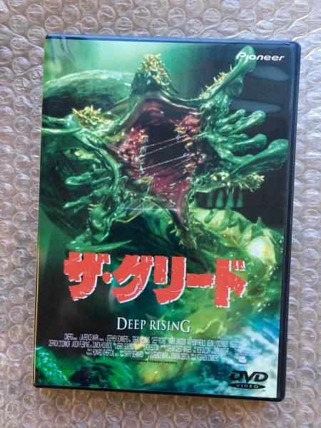 【廃盤】ザ・グリード　DEEP RISING 洋画　DVD 美品　超希少 即決☆美品レア ザ グリード DVD DEEP RISING パッケージは経年による
