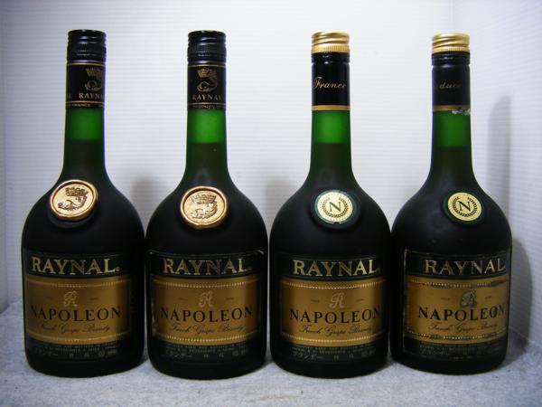 ブランデー特級 4本セット RAYNAL レイナル ナポレオン 未開栓 ブランデー