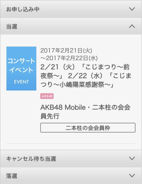 b247612616.1