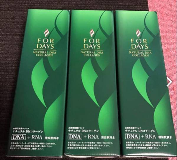 未開封 フォーデイズ fordays 核酸ドリンク 3本