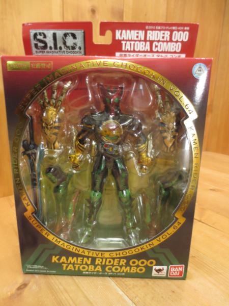 S.I.C仮面ライダーオーズ タトバコンボ/魂ウェブ商店 エフェクトセット 