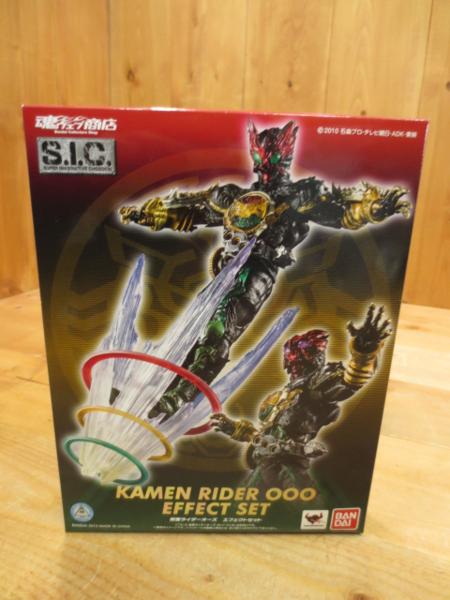 S.I.C仮面ライダーオーズ タトバコンボ/魂ウェブ商店 エフェクトセット 