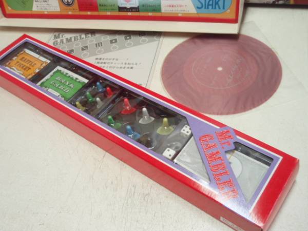 エポック社のミスターギャンブラー・ゲームマシン付(ボードゲーム