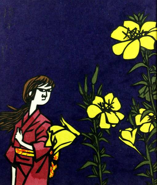 □一立斎 廣重筆 東海道五十三次 2冊/木版画 55点/歌川広重/浮世絵