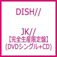 DISH//「JK// (完全生産限定盤)」5555枚限定 新品 送料込