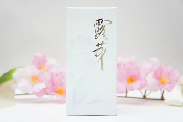 新品OPPENオッペン　薬用妙　露芽(ろが)乳液　2個セット オッペン オッペン化粧品 露芽 薬用露芽(ろが)＜医薬部外品＞(80ml