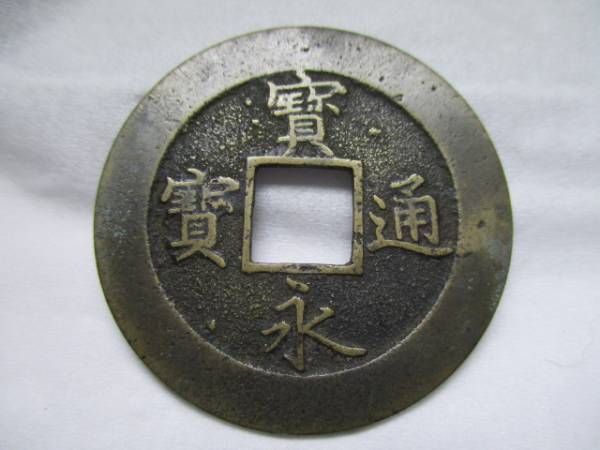 d261957907.1