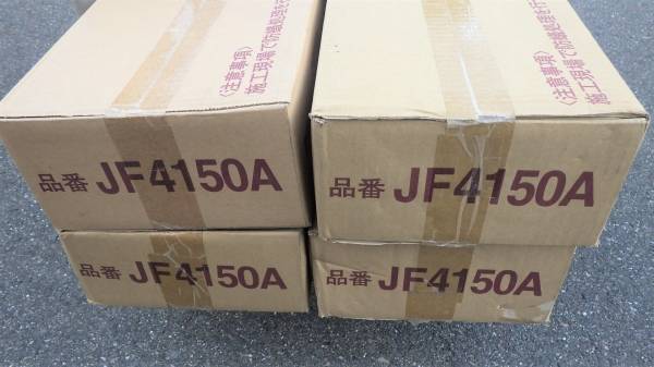 ニチハ JF4250A モエン透湿防水シートⅢ 2本入｜Yahoo 1000mm×50M巻 2 